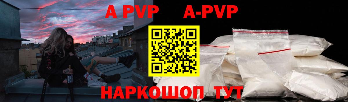 А ПВП СК КРИС Серов