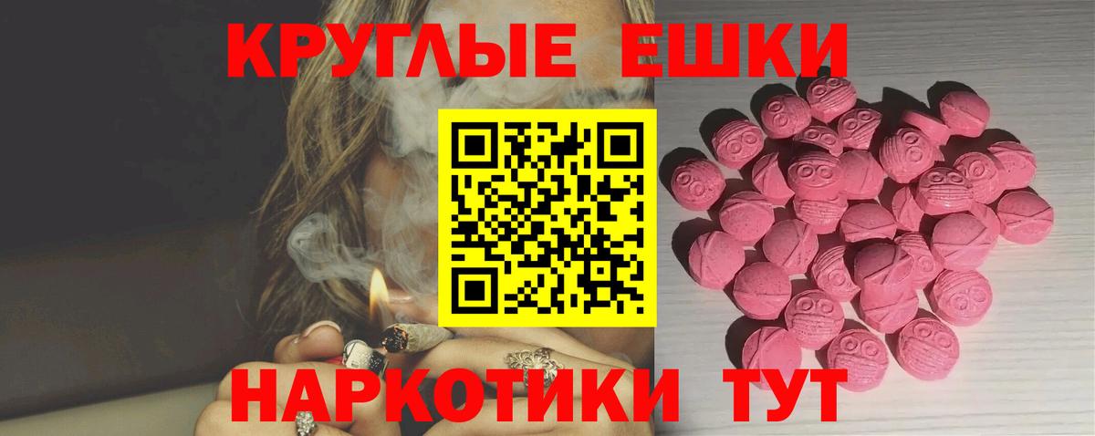 ЭКСТАЗИ Дубай Серов