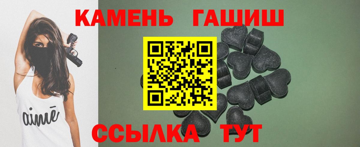 Гашиш ice o lator  ГАШИШ индика сатива  купить наркотик  Вход с VPN  Серов 