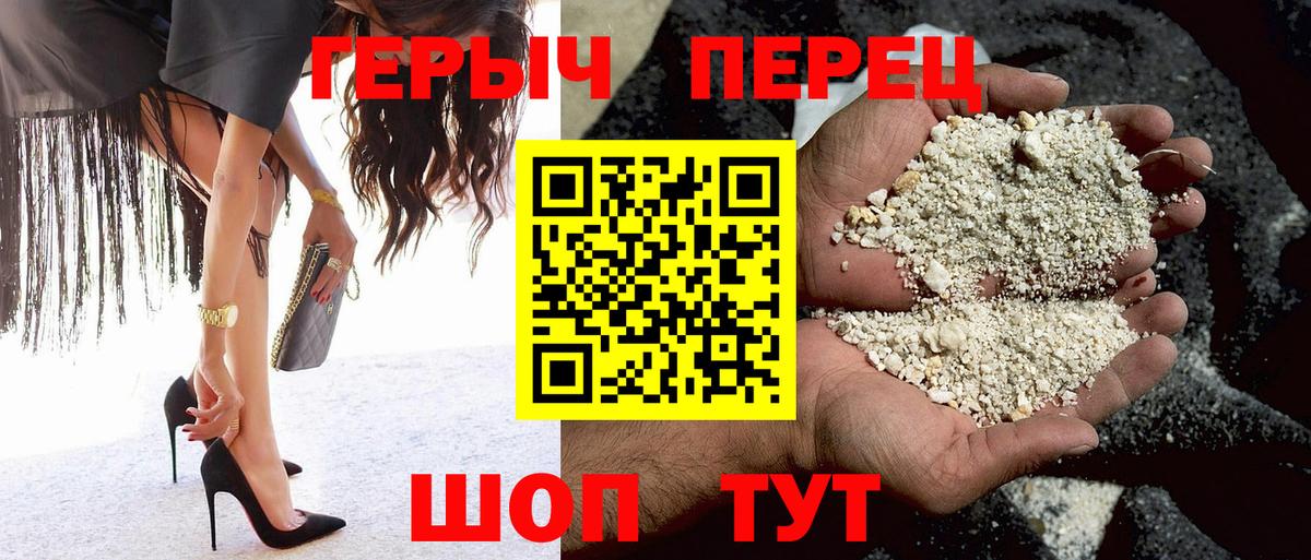 ГЕРОИН Афган  Вход с VPN  Серов 