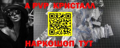 мяу мяу мука Кунгур