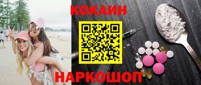 мяу мяу мука Кунгур