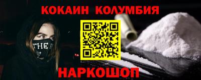 гашишное масло Кулебаки
