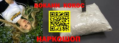 кокаин колумбия Кумертау