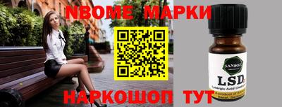 гашишное масло Кулебаки