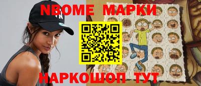 гашишное масло Кулебаки