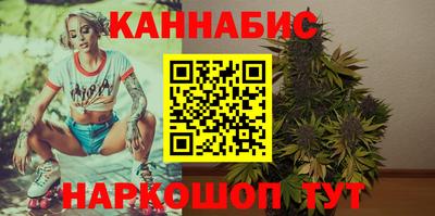 гашишное масло Кулебаки