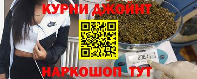 гашишное масло Кулебаки