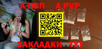 мяу мяу мука Кунгур