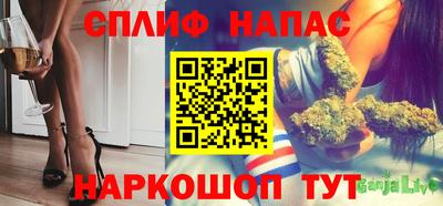 гашишное масло Кулебаки
