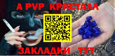 гашишное масло Кулебаки