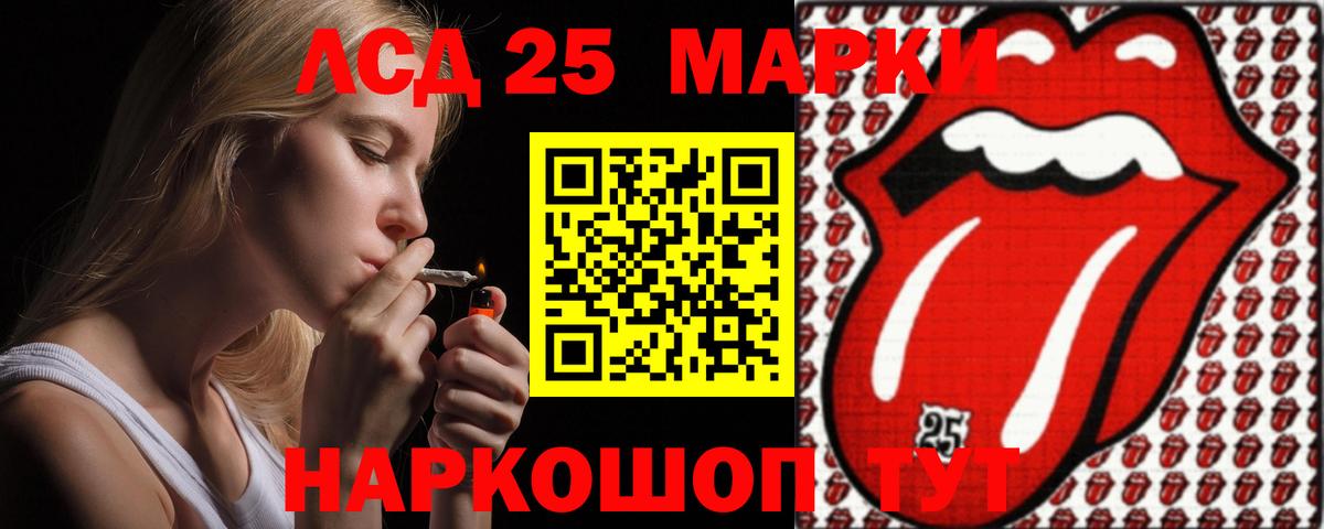 Серов  LSD-25 экстази ecstasy  Лсд 25 экстази    как войти  Вход с VPN 