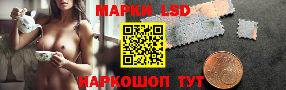 LSD-25 экстази кислота Серов