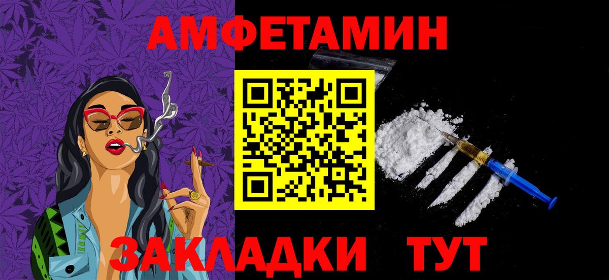 Метамфетамин пудра Серов