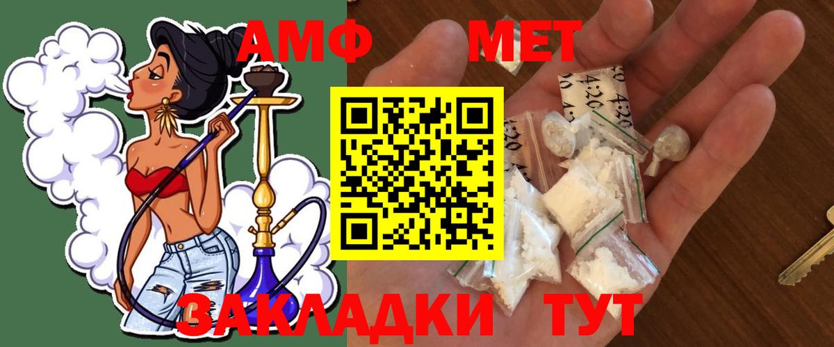 МЕТАМФЕТАМИН витя  Вход с VPN  Серов 