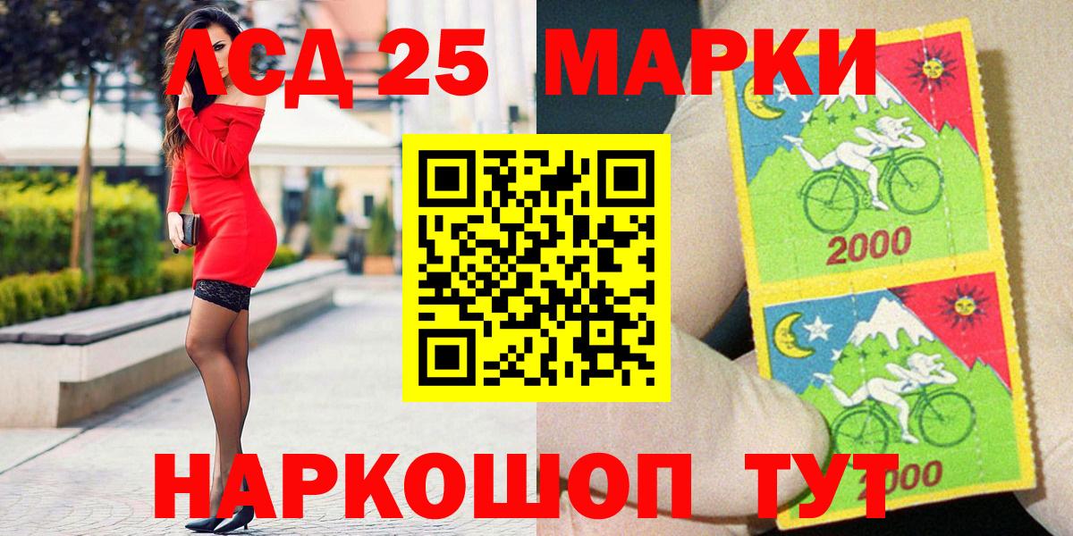 Наркотические марки 1500мкг  Вход с VPN  Серов  Наркотические марки 1500мкг 
